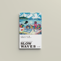 SLOW WAVES issue 04