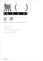 無( )