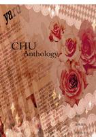 chu・Anthology