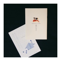 短歌のZINE「nekomari tanka」