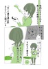 白い肌