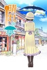 晴れの傘