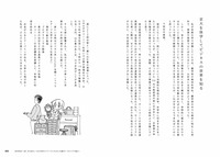 003_文学フリマ京都9