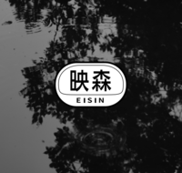 映森(EISIN)