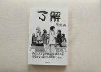 了解