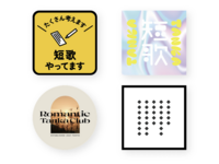 ステッカー(1~4)
