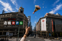 退職RPG