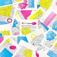 三題噺くじ