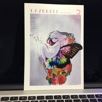 LAZURITE Vol.3
