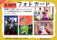 フォトカード