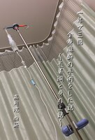 一年で三回全身麻酔の手術をした話〜毛巣洞と身の上話〜