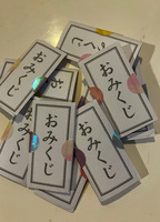 短歌おみくじ