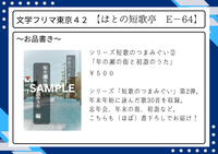 シリーズ短歌のつまみ食い 年の瀬の街と初詣のうた