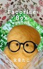 Tacorise Box2