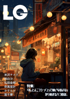 私、とんこつラーメンって嫌いなのよね