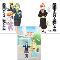 京阪電車のクイズラリーに参加してみた話