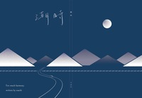 潮時