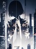 ただ、消費されるだけの性。