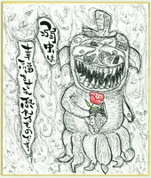 弱虫は、幸福をさえ恐れるものです