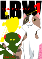 リトル・ビット・ワンダー1