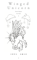 Winged Unicorn