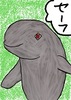 3裏表紙