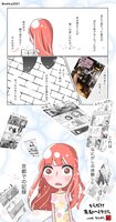 なにがしさんのイラストエッセイ
