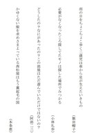 見本02