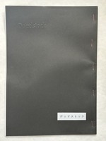 デッドストック