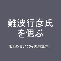 既刊セット販売