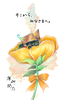 そこから、みなさまへ。