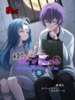 【R18】End of Fortune-最良の選択肢の果て- 上巻