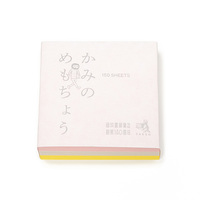かみのめもちょう(は)ピンク×ベージュ×黄色系