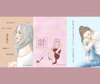 短歌×イラストポストカード 3枚セット