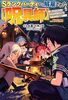 Sランクパーティから解雇された【呪具師】 3 〜『呪いのアイテム』しか作れませんが、その性能はアーティファクト級なり……!〜
