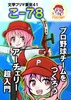 ポスター
