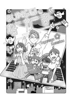 文芸なかま