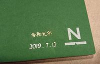箔押し 見本(紙製品)