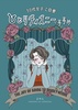 30女子ご自愛 ひとりディズニーのすすめ