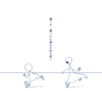 傷つき、傷つける痛みを知る君へ