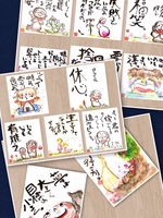 オリジナル手描き色紙