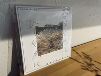 ひかりのうた/おだやかにひそやかに