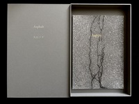 asphalt
