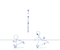 傷つき、傷つける痛みを知る君へ