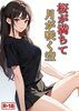 桜が満ちて月が咲く空