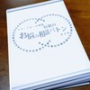 短歌のお悩み相談バトンまとめ