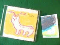 カボタス(「声とギター展」ライブ)