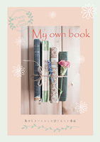 【無料配布】My own book  〜著作をテーマにした詩と4コマ漫画〜