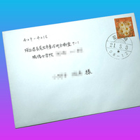百合お手紙