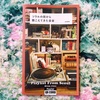 ソウルの街から聴こえてきた音楽
